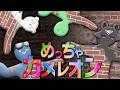 絵が上手い僕たちなら見つかるわけないですよね!?【めっちゃカメレオン】
