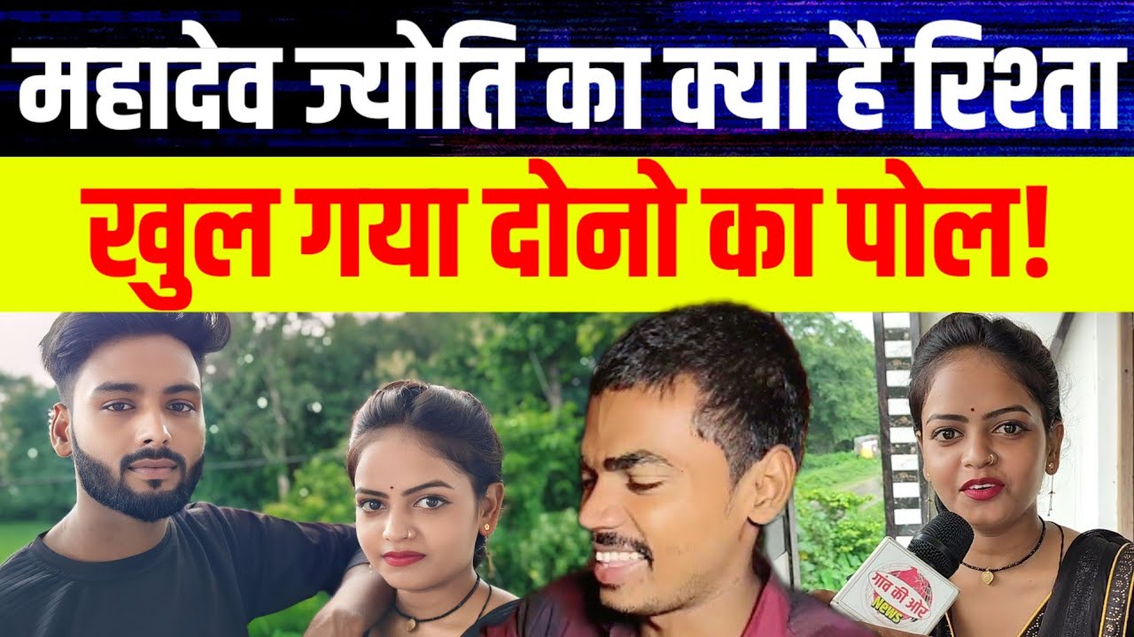 Vishnuraj का भाई महादेव ज्योति जल्द होंगे एक किया बड़ा ऐलान?