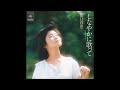 娘たち オリジナルカラオケ 山口百恵