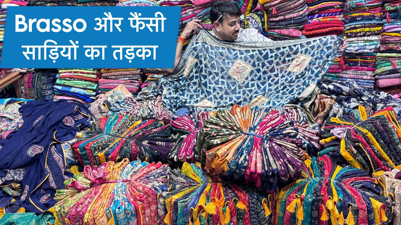 फैंसी साड़ियों में डिमांड वाला कलेक्शन फिर से नई डिजाइनों में🤩| Fancy Work Saree collection | Saree