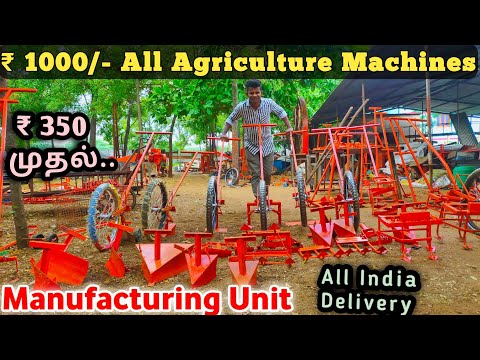 Cheapest Manual Agriculture Machineries | Agri Machineries Market | Lowcost Agriculture