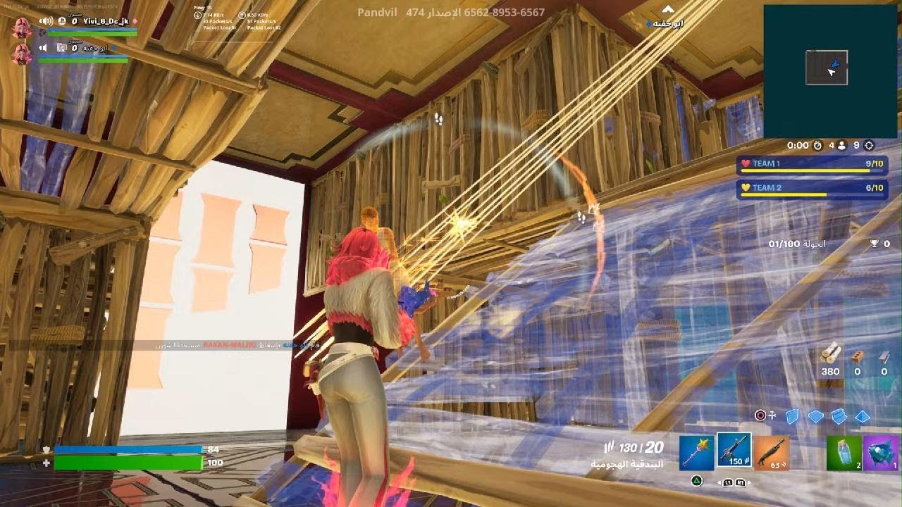 Fortnite_20240311003020