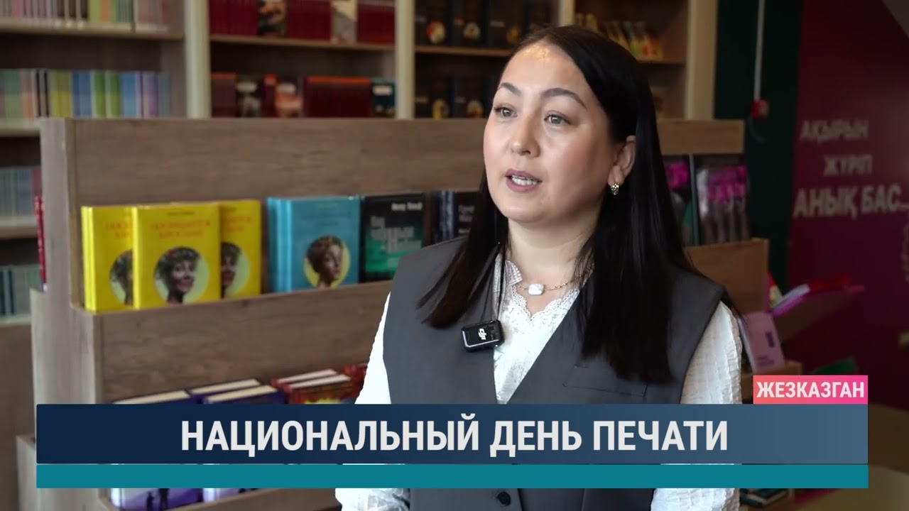 ULYTAU AQPARAT. Дневные новости 03.02.2025