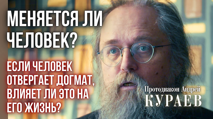 Английский