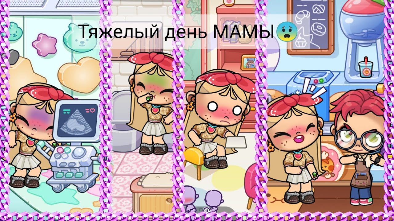 にゃぁMomページです♥️ Mom's hard day - YouTube