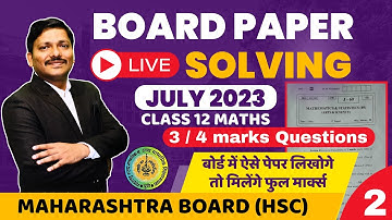 LIVE BOARD PAPER SOLVING- HSC MATHS JULY 2023: Part 2 | MAHARASHTRA | कैसे लिखें पेपर ? | DINESH SIR
