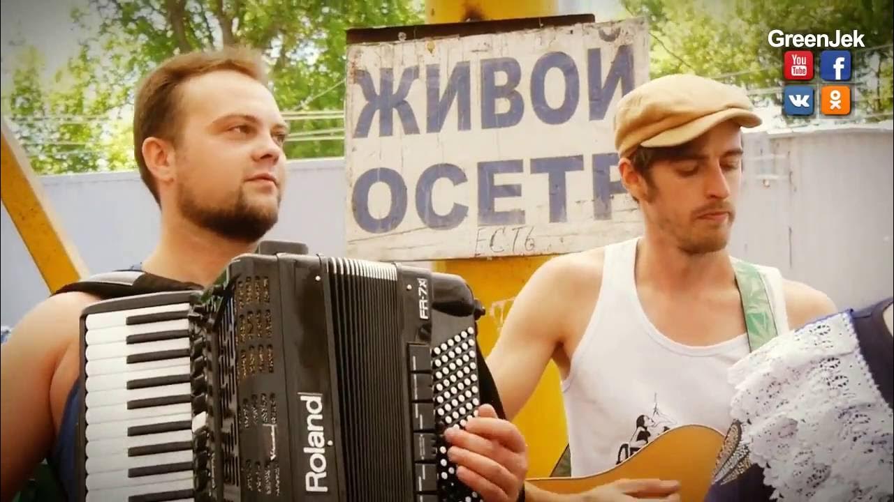 Песня одессе жил. Одесские песни.