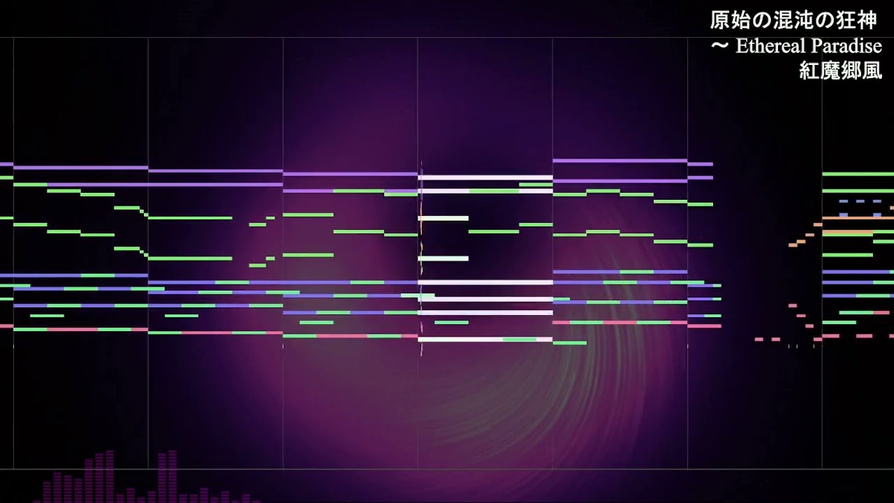 Touhou GoDS - Insane God of the Primordial Chaos ～ Ethereal Paradise [EoSD Style Arrangement]