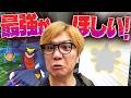 フカマル復刻で新機能フル活用!!!強くて!!色違いで!!背景付きが!!欲しいんだ!!【ポケモンGO】のサムネイル