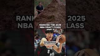 RANKING THE 2025 NBA DRAFT CLASS (Part 2) #nbadraft #nba #shorts