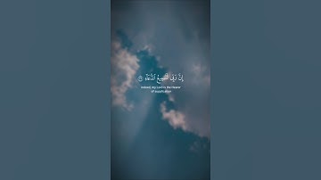 ماتيسر من سورة إبراهيم للقارئ الشيخ محمد صديق المنشاوي رحمه الله ♥️🌿
