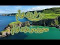 To Mara Mishenasi تو مرا می شناسی To Mara Mishenasi تو مرا می شناسی