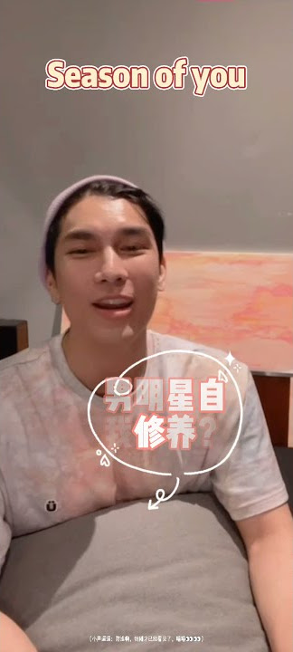 Mew suppasit -‘Season of you’IG LIVE