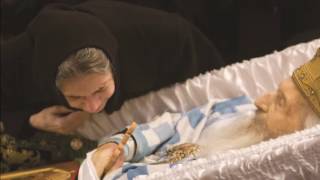 Orthodox Chant - Holy God, Memory Eternal