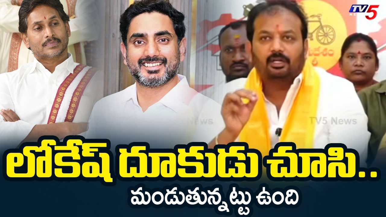 TUDA Chairman Dollars Divakara Reddy Great Words on Minister Nara ...