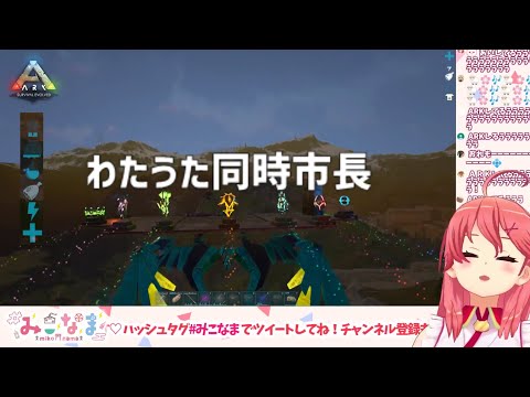 【わたうた同時市長】創聖のARKエリオンを歌うさくらみこちゃん