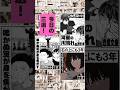 Rincoconnect今日の三選！河童の川流れ /石の上にも3年 /鳴かぬ蛍が身を焦がす 作曲 おこP