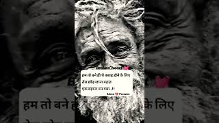 # Mood off status 😔 💔 💔...Hum to bne hi tabah hone ke liye the tum to bahana bn gye the bss...🙏🙏.