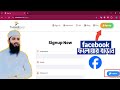 Facebook Follower Increase 2025 | How to Get Organic Facebook Followers Fast"