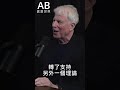學術圈大戰，女人外遇是排卵週期影響或是關係不美滿導致？女人外遇與男人根本性的差異