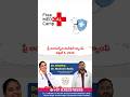 Don't Miss! Free Ayurveda Medical Camp | Vijayawada #ayurveda
