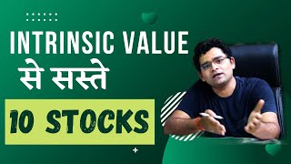 10 Stocks to Watch जो मिल रहे है उनकी Intrinsic Value से कम I Stocks to Buy Now I Best Stocks I