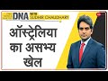 DNA: ड्रॉ Sydney Test में Australia का असली चरित्र Expose हो गया | Sudhir Chaudhary | India Vs Aus