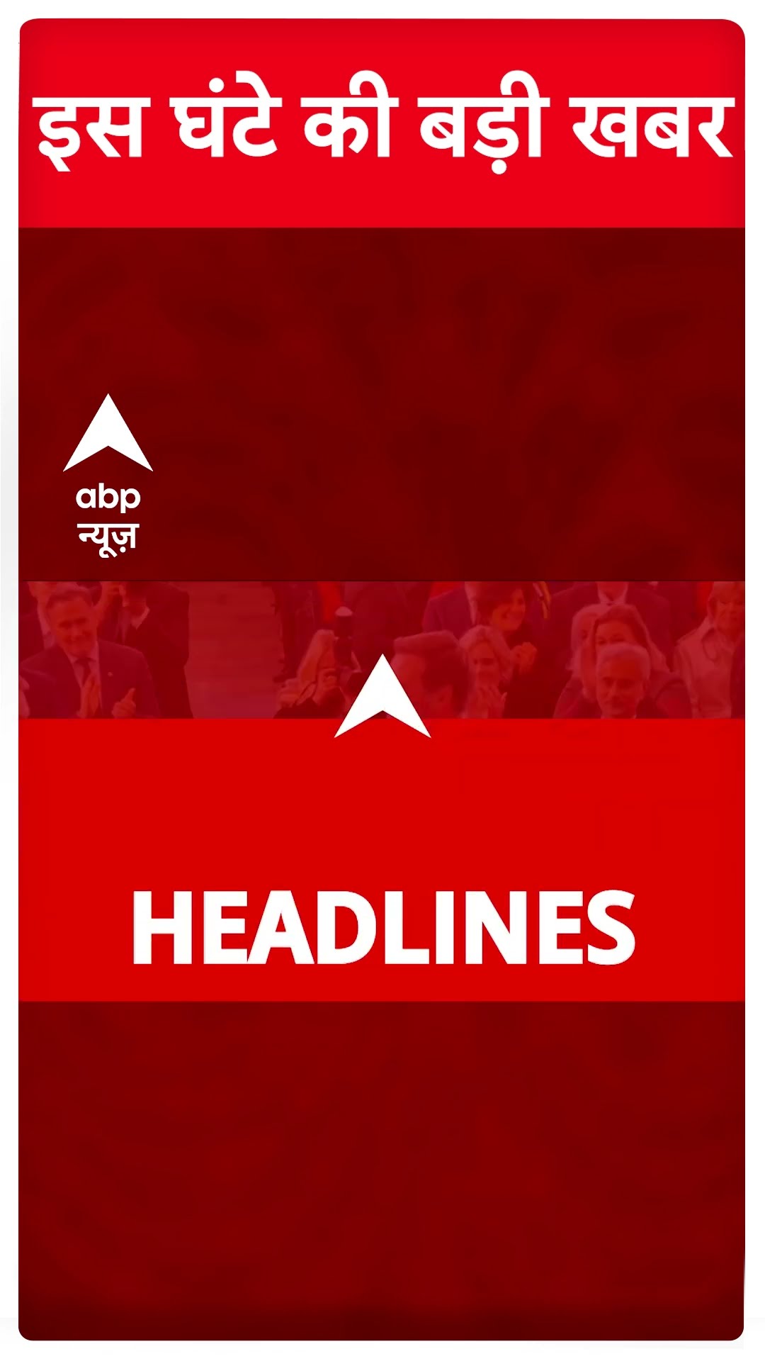 Headlines Today: देखिए सुबह की बड़ी खबरें | Donald Trump | Saif Ali Khan | Weather News | Mahakumbh