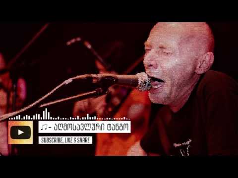 რობი კუხიანიძე / Outsider - აღმოსავლური ტანგო [Robi / Outsider]