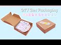 [Quyensachnho] Cách làm Hộp gói hàng đơn giản / Làm Hộp quà tặng k cần băng dính | DIY Box Packaging