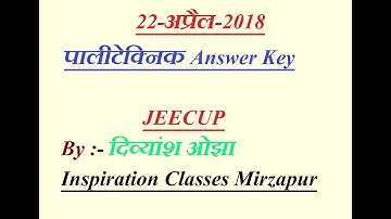 JEECUP Polytechnic Physics Answer Key and solution 22/04/2018