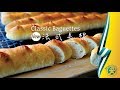 《不萊嗯的烘焙廚房》新法式長棍 | Classic Baguettes
