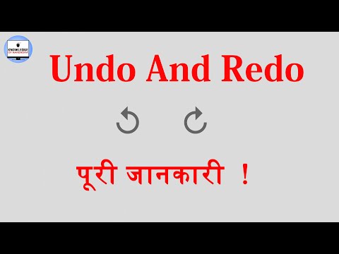 What is undo Command?