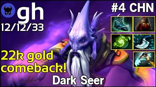 This full game here: https://www./channel/ucodjvdh7rpvxs89dhrrxhvg
high mmr dota 2 highlights channel 22k gold comeback! match id:
4388479387 ( ht...