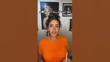 نور ستارز هتسبني طب ليه 