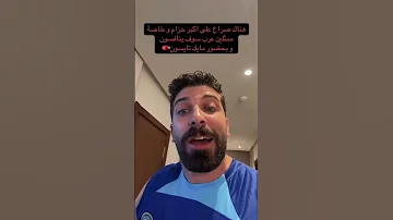 رسسسميا وصلنا لفوق ال ١٠ ٠٠٠ حاضر في ليلة الاساطير في بنغازي بنغازي ليبيا 
