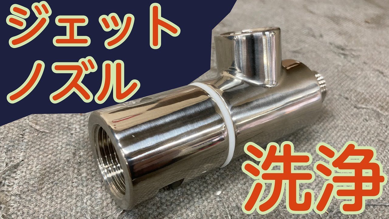 ジェットバスシステム | 製品と図面を探す | 温浴施設向け機器のダイレオ