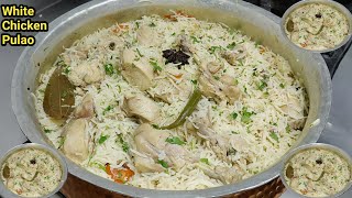 Tasty White Chicken Pulao | चिकन पुलाव बनाने का तरीका | Chicken Dum Pulao |Chicken Pulao |Chef Ashok