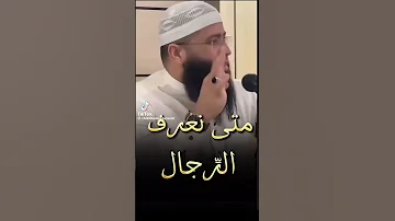 الرجال مواقف اكسبلور جبسنبورد Wood جبسم الشيخ 