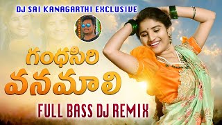 GANDHASIRI VANAMALI TRENDING DJ SONG || NEW FOLK SONGS 2022 || LATEST FOLK SONGS 2022 || 2022 FOLK