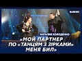 Психолог Холоденко о своих психических расстройствах