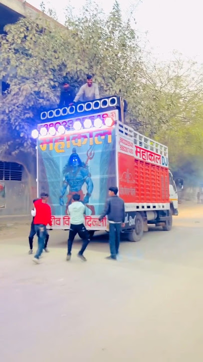 महाकाल dj शिव विहार 💥💥#youtubeshorts#trending#djviral#ytshorts#djlife#trendingshorts#djremix#newsong