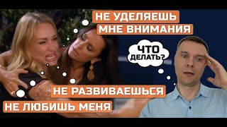 Можно ли спасти ОТНОШЕНИЯ? Как понять и ПРОВЕРИТЬ