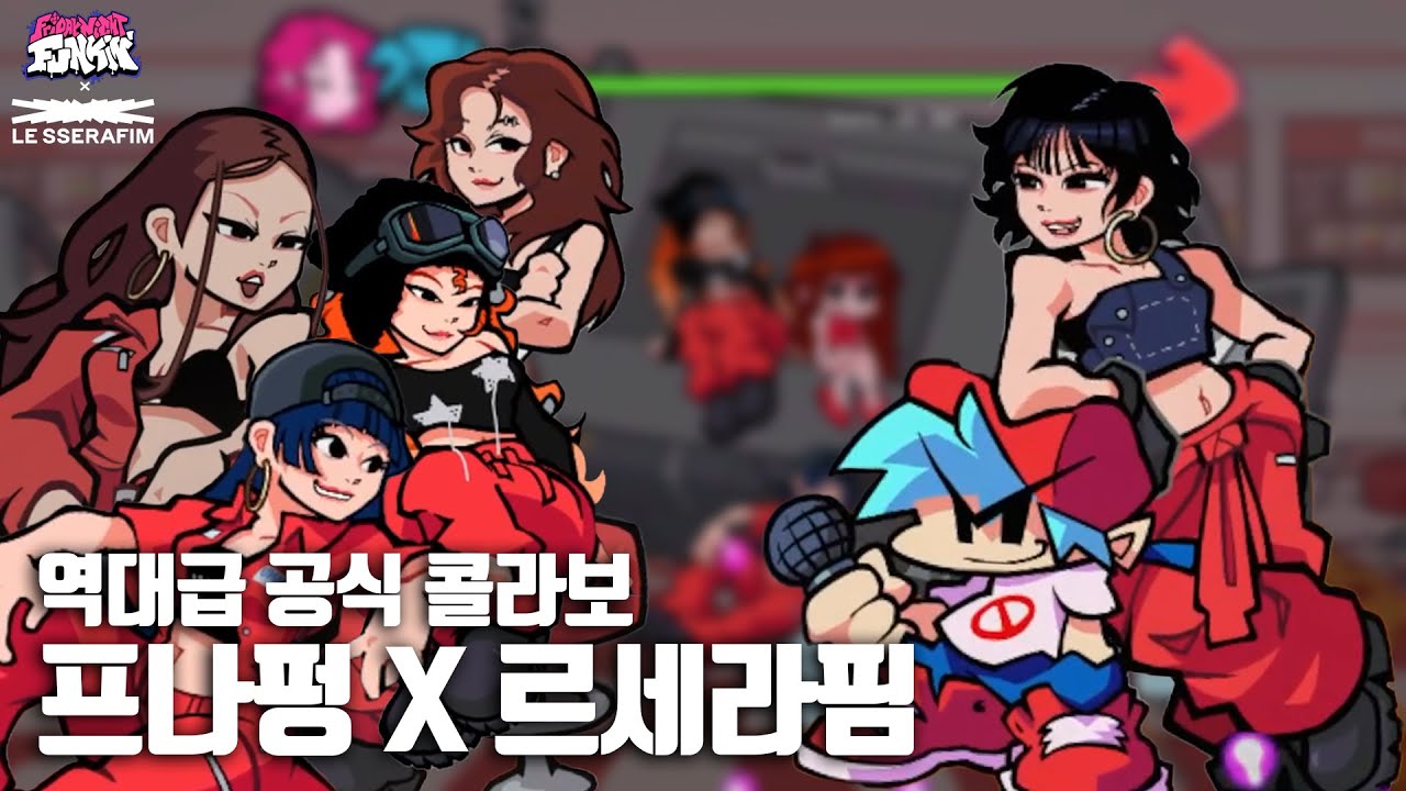 역대급으로 업데이트한 프나펑 르세라핌 콜라보 [FNF Le Sserafim] - YouTube
