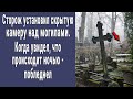 Сторож установил скрытую камеру на кладбище, то что увидел ночью - шок!