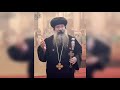 سيرة حياة القديس الأنبا بيشوي الرجل الكامل الأنبا مارتيروس 