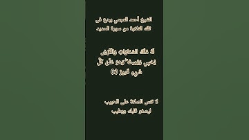 #إنعام، من روائع القراءات الشيخ أحمد العجمي يبدع فى تلك التلاوة من سورة الحديد