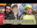 ادامه کوشش های زلمی نوری در مقابل سلیم شاهین و یاور Zelmai Noori Vs Two 