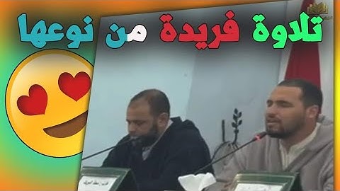 القارئ معاذ الدويك تلاوة عطرة برواية خلف عن حمزة