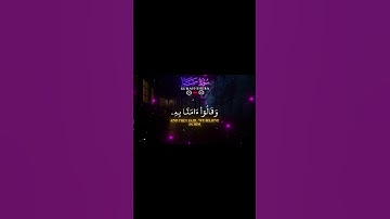 محمد اللحيدان | القرآن الكريم #تلاوة_خاشعة #القرآن_الكريم #محمد_اللحيدان #قرآن
